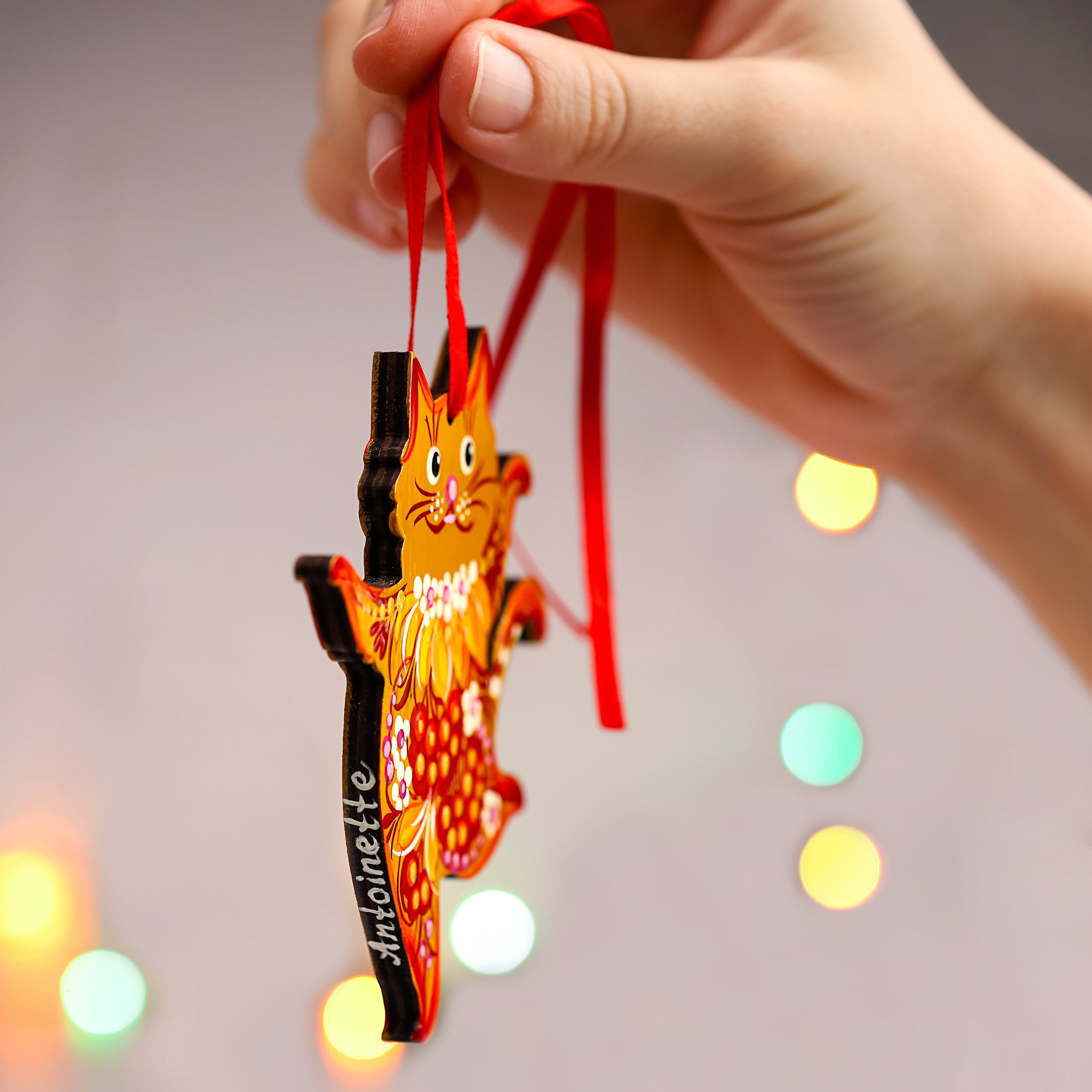 Hand-painted Wooden Dancing Cat Christmas Ornament with Petrykivka Art