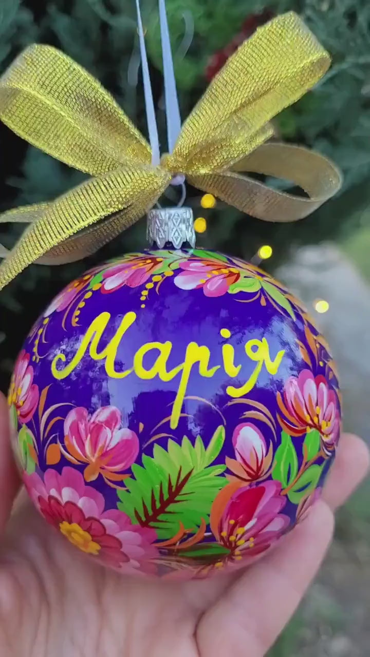 Painted Spike of Wheat Christmas Ball Ornament with Ukrainian Folk Art Petrykivka - Personalized Christmas Bauble